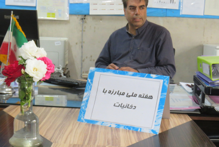 برگزاری کمیته های خرداد ماه مرکز بهداشت استان